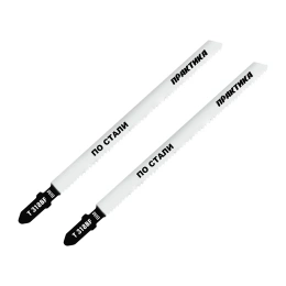 Пилка по металлу 2 шт; T318BF для лобзиков ПРАКТИКА 038-760