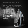 Утюг RED SOLUTION I286, 2200Вт, синий/белый