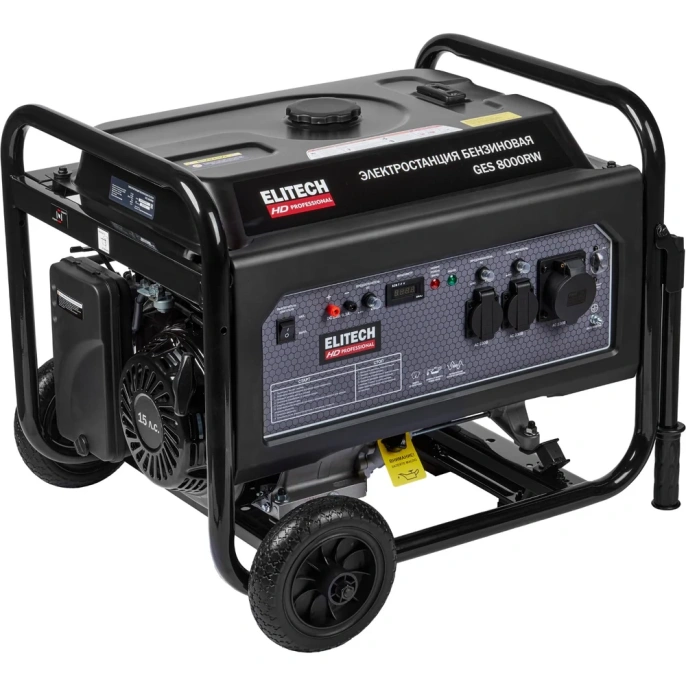 Генератор Elitech GES 8000RW HD 204668