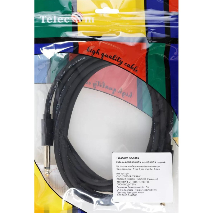 Кабель-соединит 6.35ST M /6.35 ST M , 3м, Telecom PRO TAV6166-3M