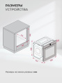 Духовой шкаф Электрический Lex EDP 607 GR Wide Series серый