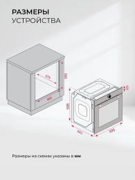 Духовой шкаф Электрический Lex EDP 607 GR Wide Series серый
