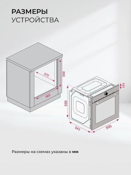 Духовой шкаф Электрический Lex EDP 607 GR Wide Series серый