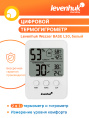 Термогигрометр Levenhuk Wezzer BASE L30, белый