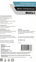 Автомобильное зарядное устройство Buro BUCL1, USB-A, 18Вт, 3A, черный [bucl18p100bk]