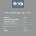 Отпариватель ручной DOMFY DSW-GS205 белый / серый