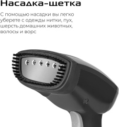 Отпариватель ручной RED SOLUTION HS760, серый/графит