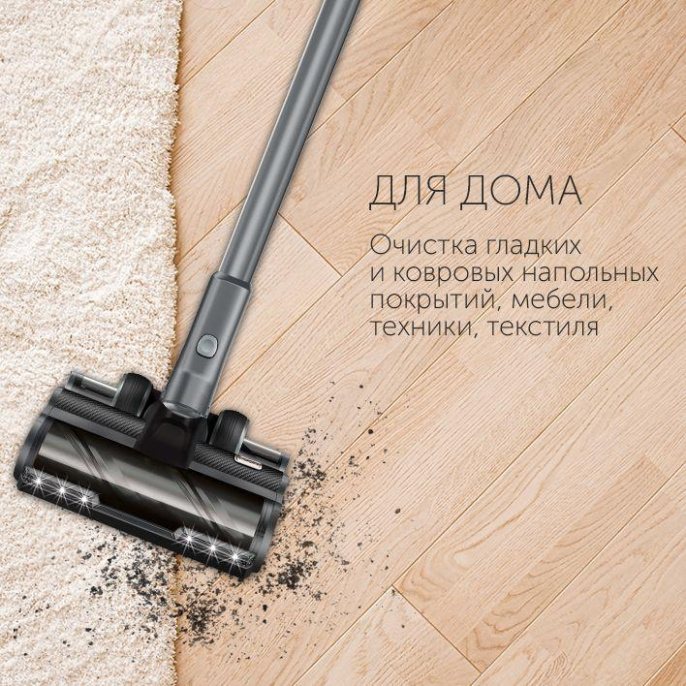 Ручной пылесос handstick RED SOLUTION RV-UR3200, 400Вт, серый/серый