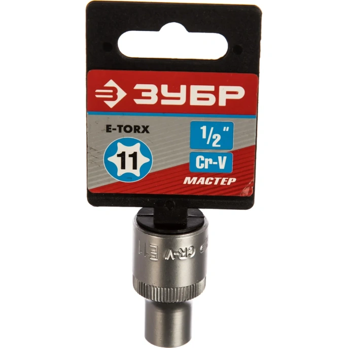 Головка торцовая МАСТЕР Е11; 1/2"; Cr-V; E-TORX Зубр 27719-11