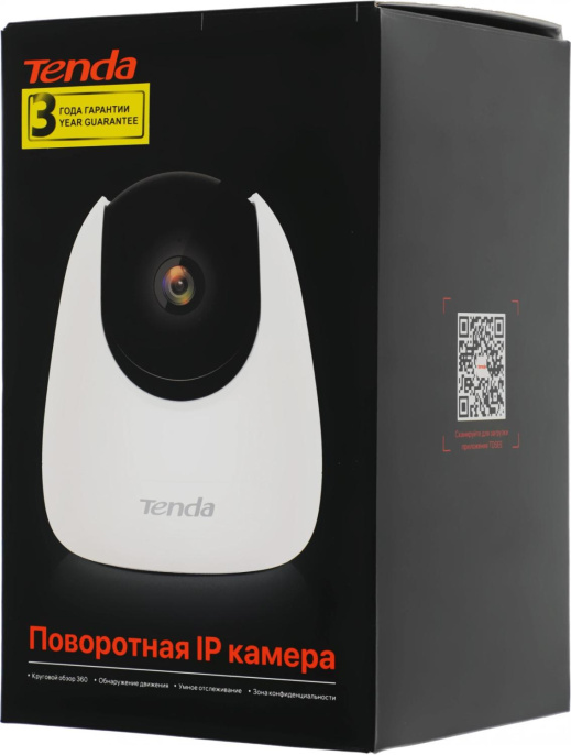 Камера видеонаблюдения IP TENDA CP6, 2304 х 1296, 4 мм, белый