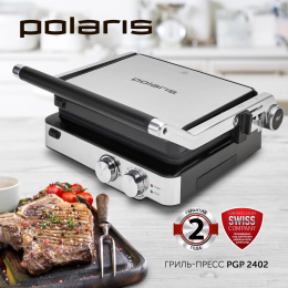 Электрогриль POLARIS PGP 2402, серебристый