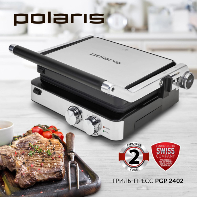 Электрогриль POLARIS PGP 2402, серебристый