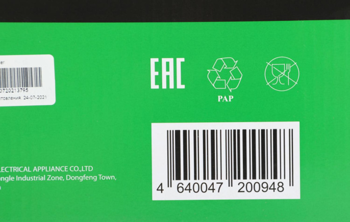 Увлажнитель воздуха ультразвуковой PRIMERA HUP-G1025,  2.6л,  белый