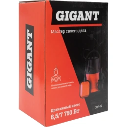 Дренажный насос, 750 Вт, выс. подъема 8.5 м, Gigant GDP-02