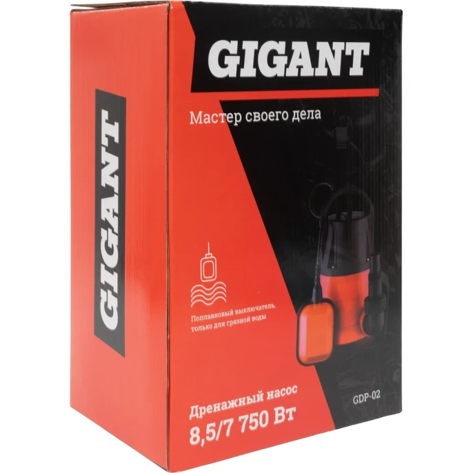 Дренажный насос, 750 Вт, выс. подъема 8.5 м, Gigant GDP-02