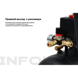 Компрессор (50 л; 8 бар; 320 л/мин) Inforce CX-50L 04-06-21