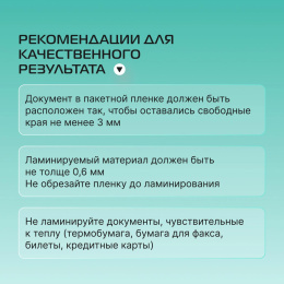Ламинатор Buro BU-L265 белый/серый A4 70-125мкм 30см/мин 2вал. хол.лам. лам.фото