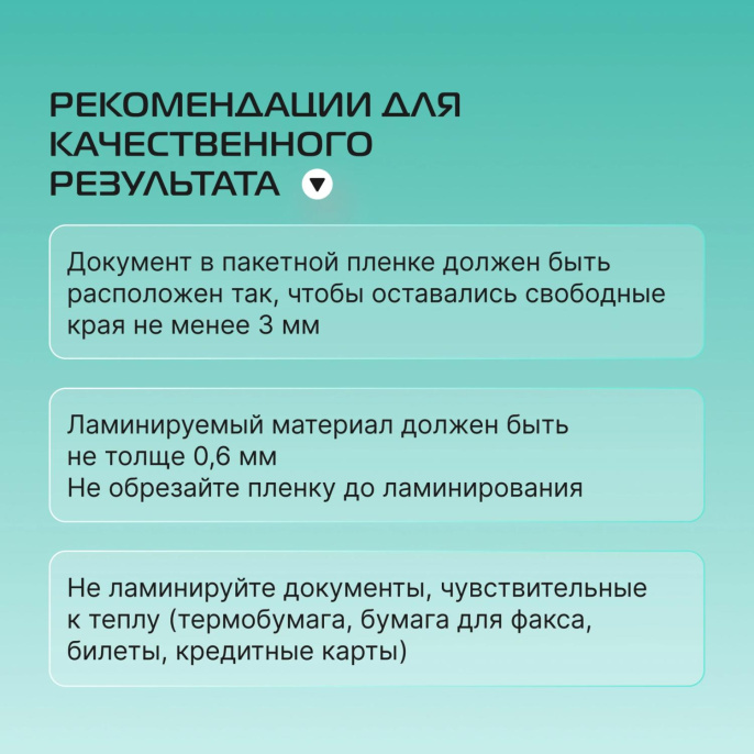 Ламинатор Buro BU-L265 белый/серый A4 70-125мкм 30см/мин 2вал. хол.лам. лам.фото