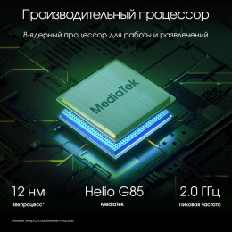 11" Планшет DIGMA PRO Edge 8/128 GB G85 4G, 1920 x 1200, Android 14, серый космос [ta3d1m01]