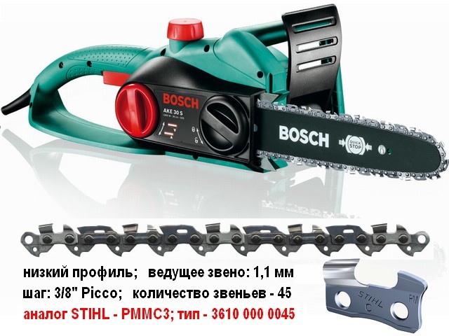 Пила цепная электрическая BOSCH AKE 30 S шина 30 см 12" , 3/8" LP, 1.1 мм 600834400