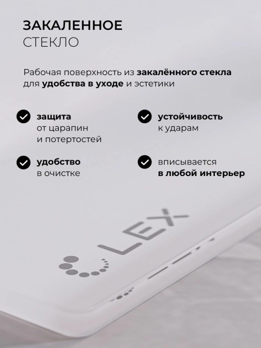 Газовая варочная поверхность Lex GVG 324 WH белый (CHAO000416)
