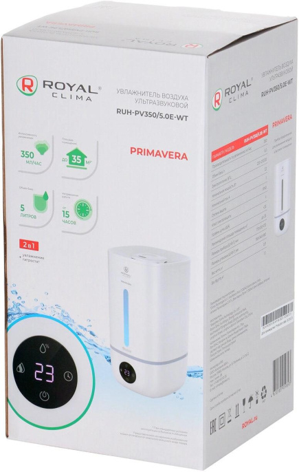Увлажнитель воздуха ультразвуковой Royal Clima RUH-PV350/5.0E-WT, 5л, белый