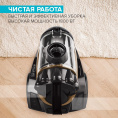 Пылесос Scarlett SC-VC80C62 1800Вт коричневый/черный