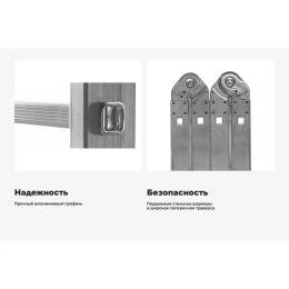 Лестница-трансформер 2х4+2х5 ступеней Gigant LT 2х4+2х5