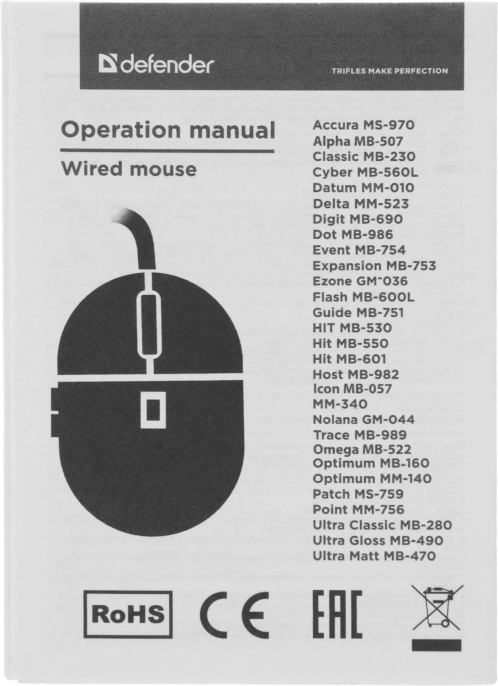 Мышь проводная Defender Flash MB-600L, игровая, оптическая, USB, 1200dpi, черный [52600]