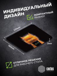 Коврик для мыши Cactus Red Cat 220x180x2мм (CS-MPC-P11XS)