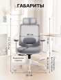 Кресло компьютерное EVOLUTION HybridFlex White
