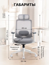 Кресло компьютерное EVOLUTION HybridFlex White