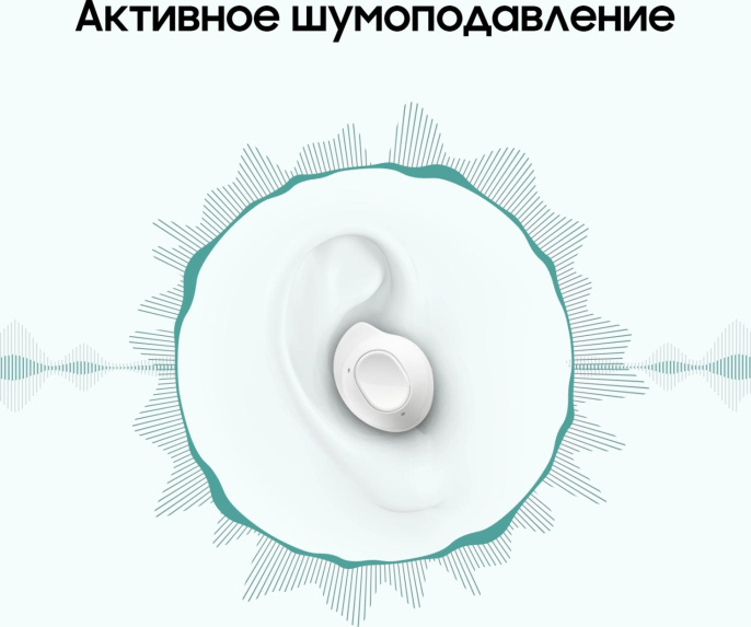 Наушники Samsung Galaxy Buds FE White