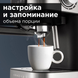 REDMOND Кофеварка рожковая Редмонд RCM-M1513 1050Вт серебристый/черный