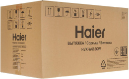 Вытяжка каминная Haier HVX-W682CW белый управление: сенсорное 1 мотор (TD0044974RU)