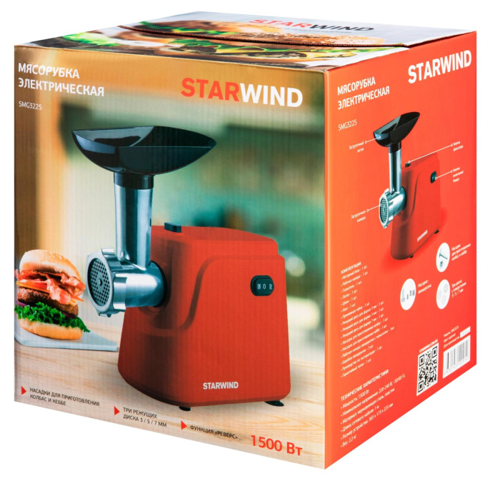 Мясорубка STARWIND SMG3225,  красный