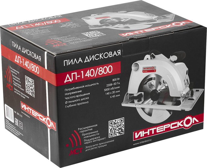 Циркулярная пила Интерскол ДП-140/800, 140мм