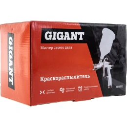 Краскораспылитель (сопло 1,3 мм; бачок 0,6 л, LVLP) Gigant SPR500