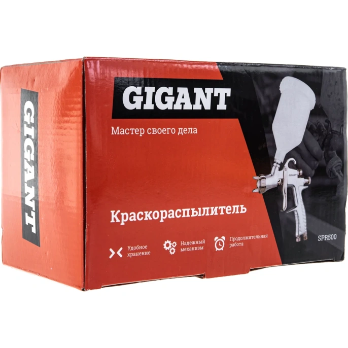 Краскораспылитель (сопло 1,3 мм; бачок 0,6 л, LVLP) Gigant SPR500
