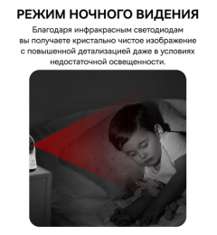 Видеокамера Baseus S0TV022132 Security P1 Pro 3K White (S0TV02) (разрешение: 2880x1620, поле зрения: 108°, ночное видение: ИК, подключение: Wi-Fi 2.4 ГГц, Bluetooth 5.2, двусторонний звук, питание: от батареи, защита: IP54)