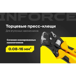 Пресс-клещи Inforce торцевые 0,08 – 16 мм2 06-19-16