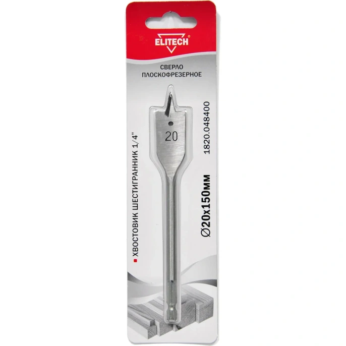 Сверло плоскофрезерное по дереву (20х150 мм; HEX 1/4) Elitech 1820.048400