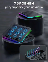 Подставка для ноутбука с активным охлаждением EVOLUTION LCS-05 RGB
