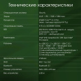 Моноблок Digma Pro Unity [DM23P3-8CXU01] Grey/Black 23.8" {Full HD i3 1215U/ 8Gb/ SSD256Gb/ UHDG/Ubuntu/km}