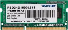 Оперативная память для ноутбука 4Gb Patriot Signature PSD34G1600L81S, SODIMM DDR III, PC-12800, 1600MHz, 1.35V