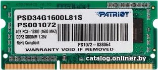 Оперативная память для ноутбука 4Gb Patriot Signature PSD34G1600L81S, SODIMM DDR III, PC-12800, 1600MHz, 1.35V