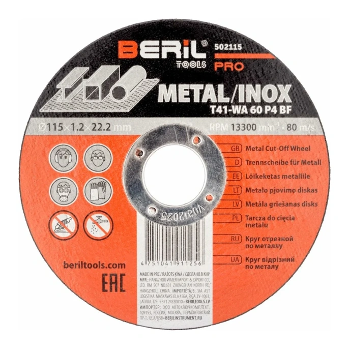 Круг отрезной по металлу PRO 115x1.2x22.2 мм BERIL 502115 16562
