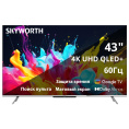 Телевизор ЖК Skyworth 43", Ultra HD, QLED, 300Nit, Google TV, DVB-T2/C/S2, 2.0 ch Sound 10W*2 Dolby Atmos, 120Hz, 3 HDMI, 2 USB, Digital Audio Output, LAN, Composite output, CI, Выход для наушников, 2 Pole, 2025 (43Q66H)