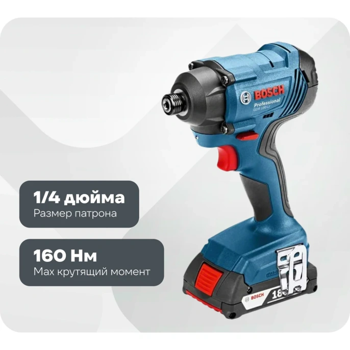 Аккумуляторный гайковерт Bosch GDR 180-LI 06019G5123