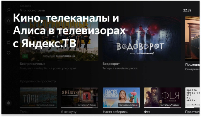 Телевизор LED BBK 32" 32LEX-7235/FTS2C B Яндекс.ТВ черный FULL HD 60Hz DVB-T2 DVB-C DVB-S2 USB WiFi Smart TV RUS (32LEX-7235/FTS2C (B))
